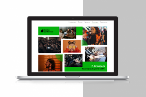 Экран Фотогалерея