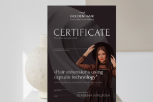 Дизайн сертификата