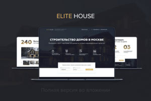 Строительство домов в Москве