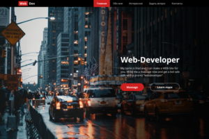 Сайт портфолио