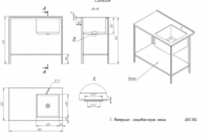 Стол-мойка нержавеющая