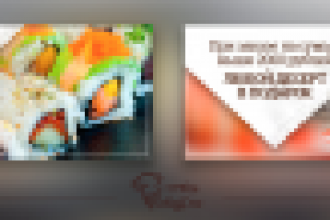 banner for Ccheff.ru