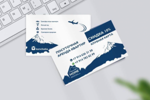 Визитная карточка