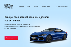 Дизайн для сайта