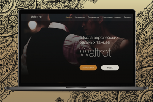 Концепт сайта школы танцев "Waltrot"