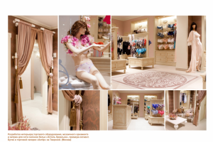 Работа 3573411