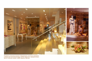 Работа 3595102