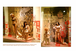 Работа 3595101