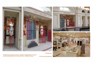 Работа 3568561