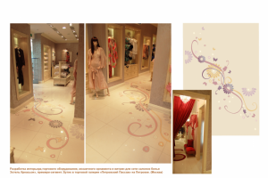 Работа 3568559