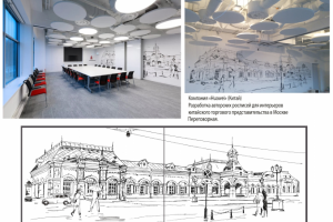 Работа 3573688