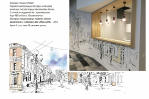 Работа 3573685