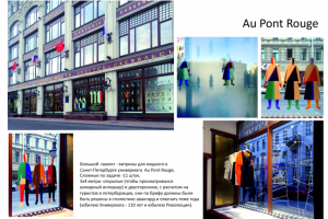 Работа 3573676