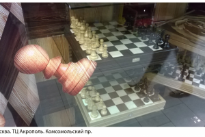 Работа 3575557