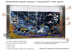 Работа 3573691