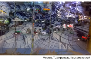 Работа 3573695