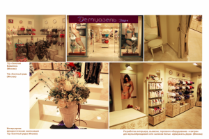 Работа 3568560