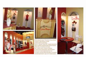 Работа 3568480