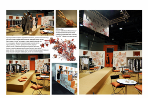 Работа 3568476