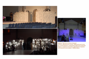 Работа 3568515