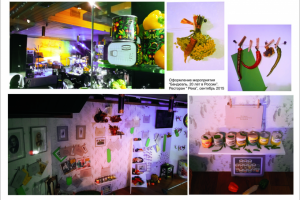 Работа 3568520