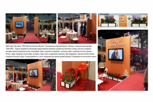 Работа 3568482