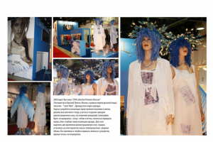 Работа 3568507