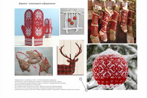 Серия коллажей для  презентации новогоднего оформления туристиче