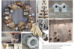 Серия коллажей для  презентации новогоднего оформления туристиче