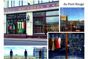 Работа 3573670