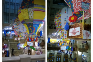 Декоративные подвесы-шары, Детский мир, Москва.