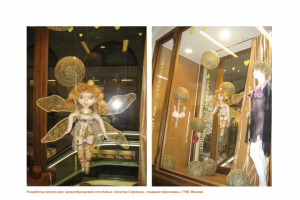 Работа 3568344