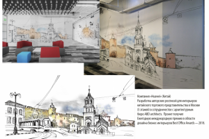 Работа 3573399