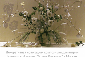 Работа 3568308