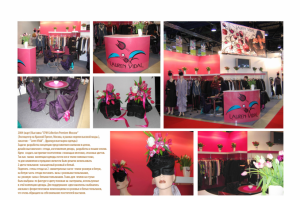 Работа 3568355