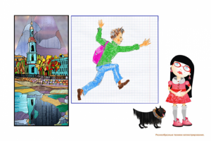 Работа 3572810