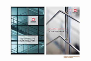 Работа 3587643