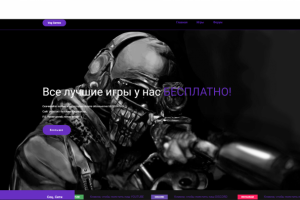 Игоровой сайт