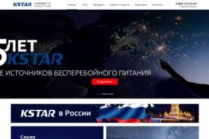Дизайн сайта kstar.ru