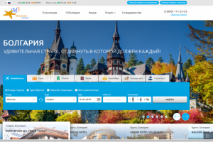 Дизайн тур-оператора