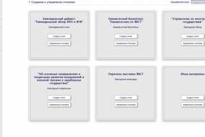 Web приложение на laravel