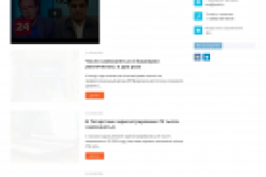 Интернет проект