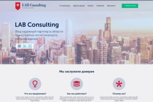 LAB Consulting