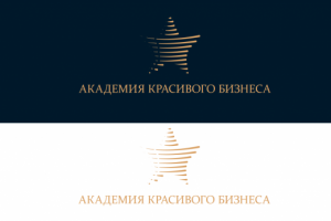 Академия красивого бизнеса
