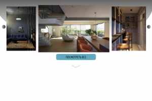 Макет сайта-визитки студии дизайна интерьера OTTE