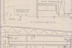 Оцифровка чертежа