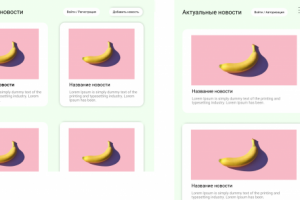 Мой Личный Дизайн