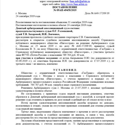 img3994219.png