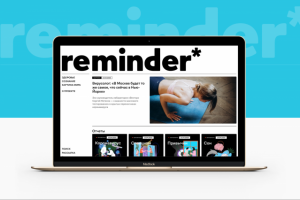 Новостной портал