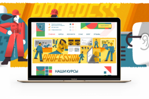 Сайт курсов в стиле советского конструктивизма